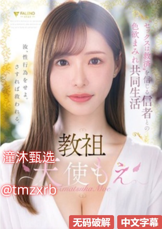 久久精品国产亚洲AV无码麻豆-超清版电影无删减版，最新巨献