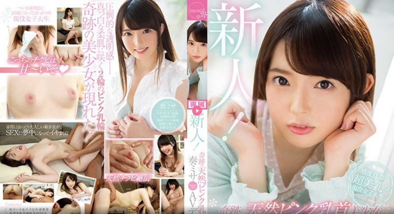 美女露内裤扒开腿让男人桶无遮挡完整版高清播放...