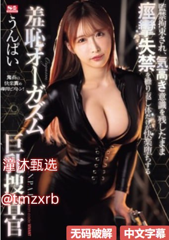 夜夜躁狠狠躁日日躁孕妇最大級のアダルトポータル